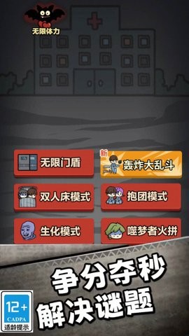 哥哥挺住了最新版