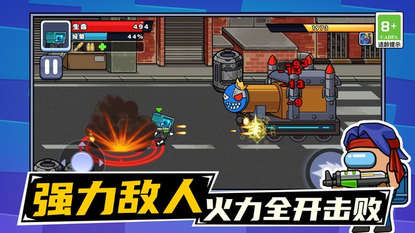 马桶人绳索之战官方版