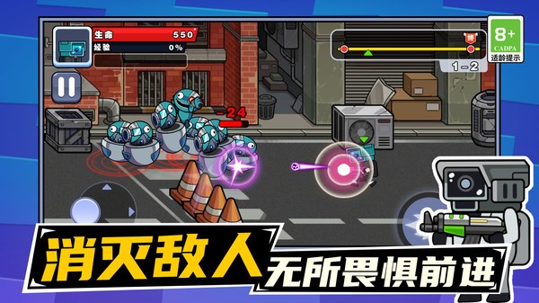 马桶人绳索之战官方版