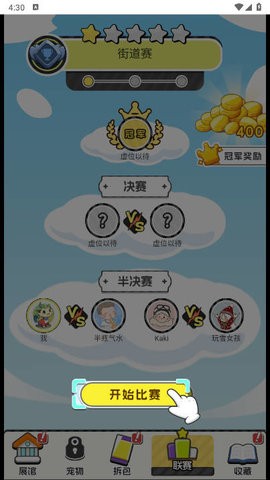 狩猎勇者最新版