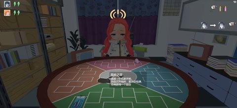 基沃托斯大轮盘游戏