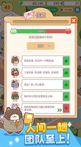 搬砖之王无广告版