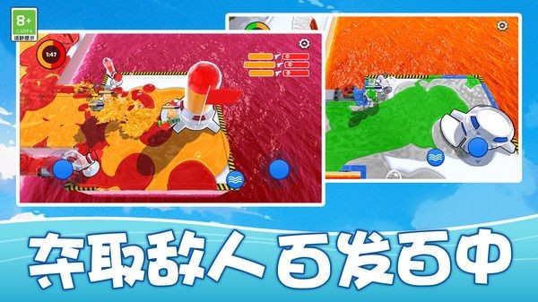 火柴人勇士大作战中文版