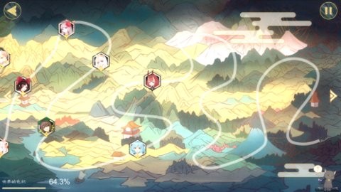 妖语安卓版