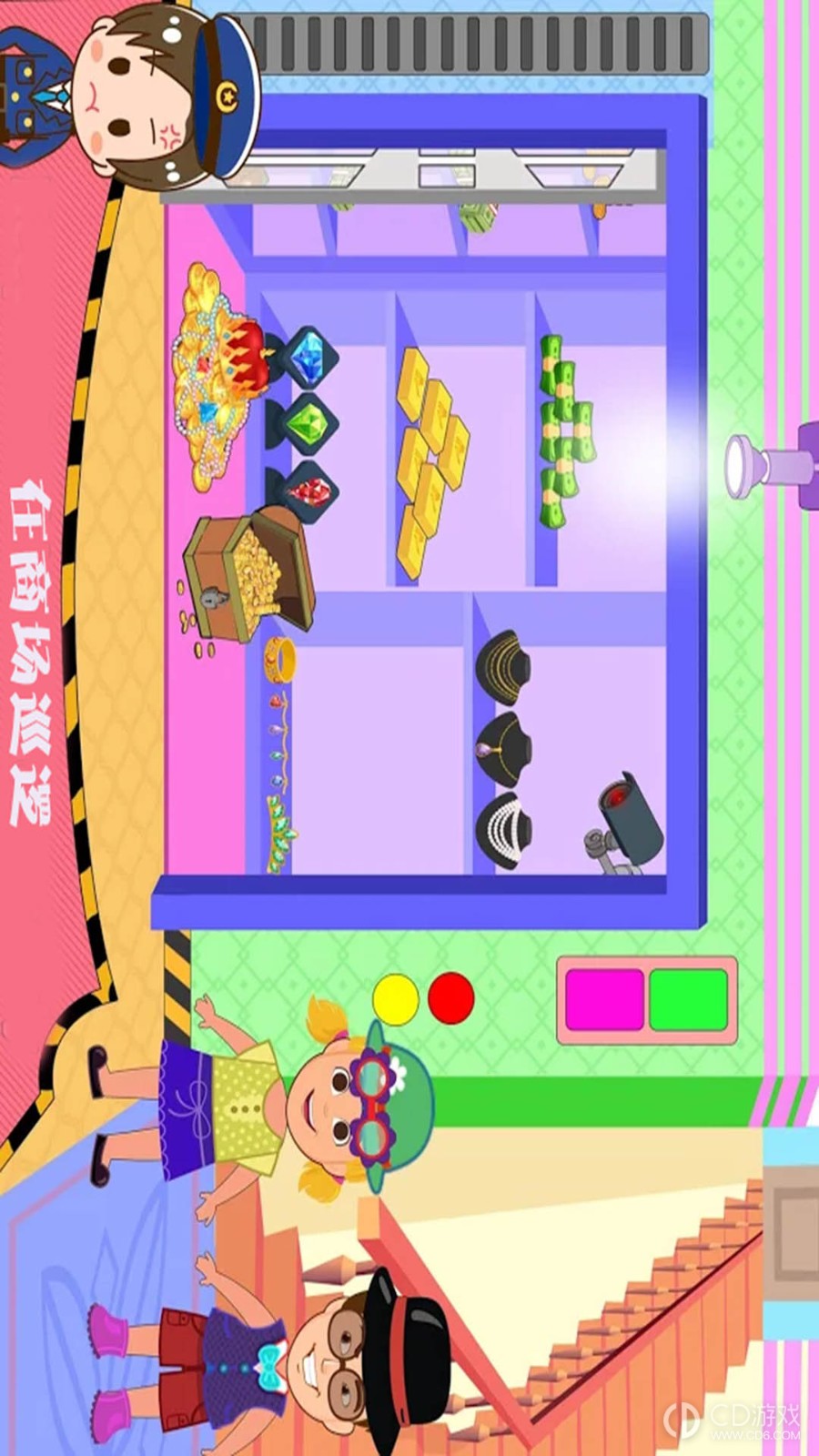 我的独角兽警队安卓正版