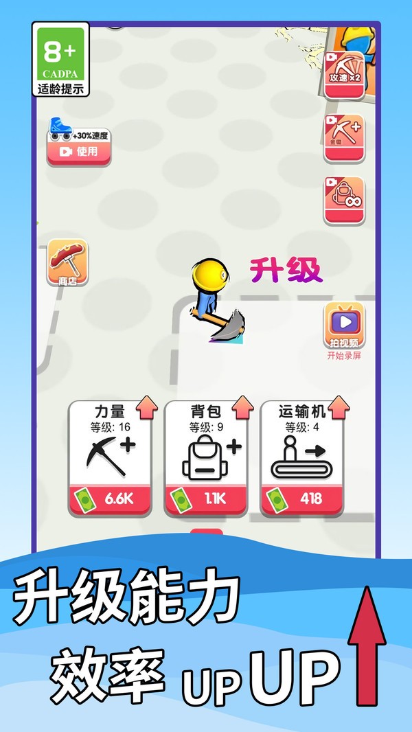 打砖块贼6官方正版