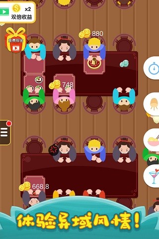 烹饪王国最新版