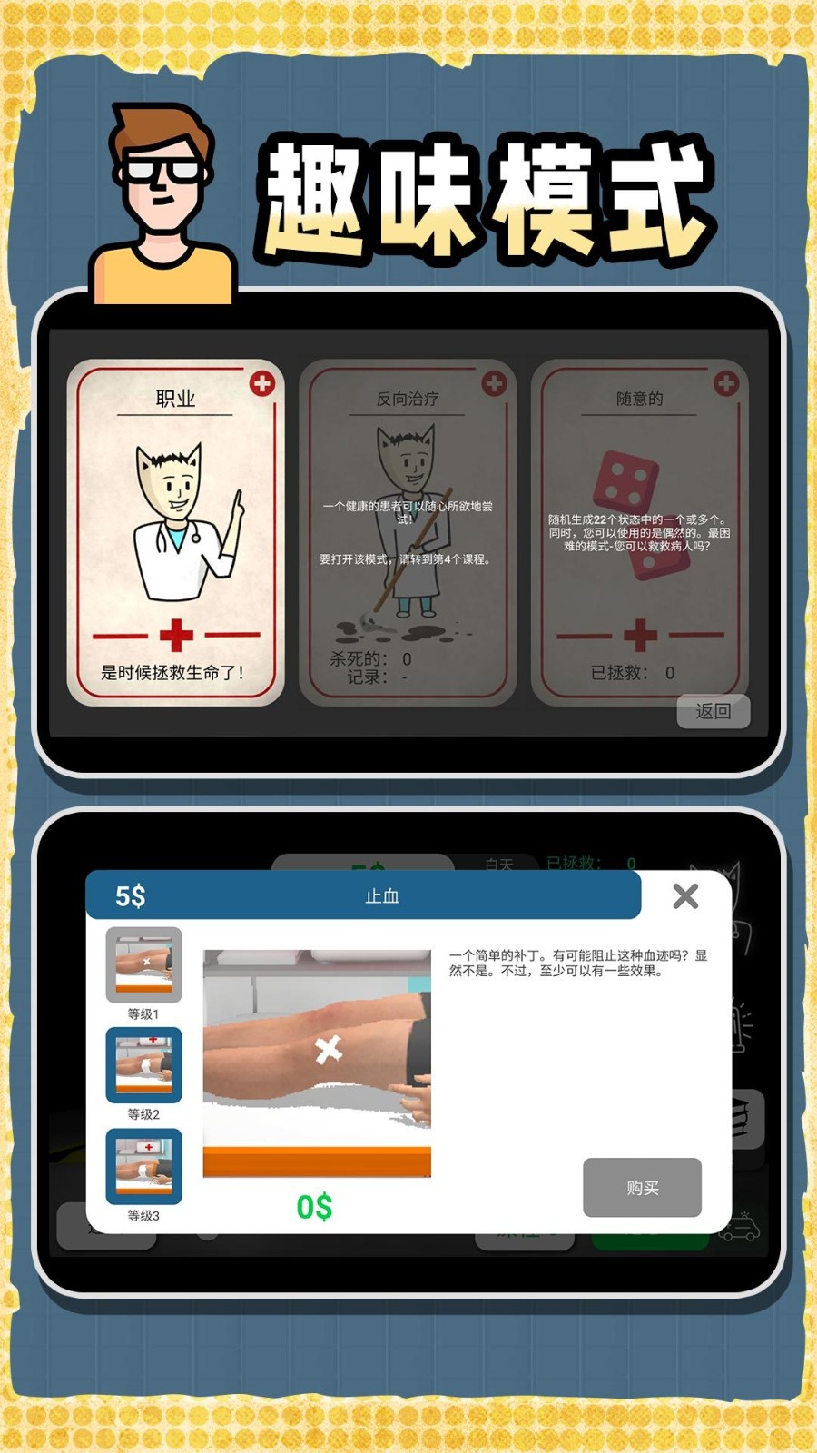 创造神话世界游戏中文版
