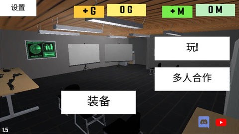 CQB项目突破2内置菜单汉化版