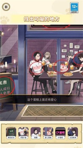 断案高手手游