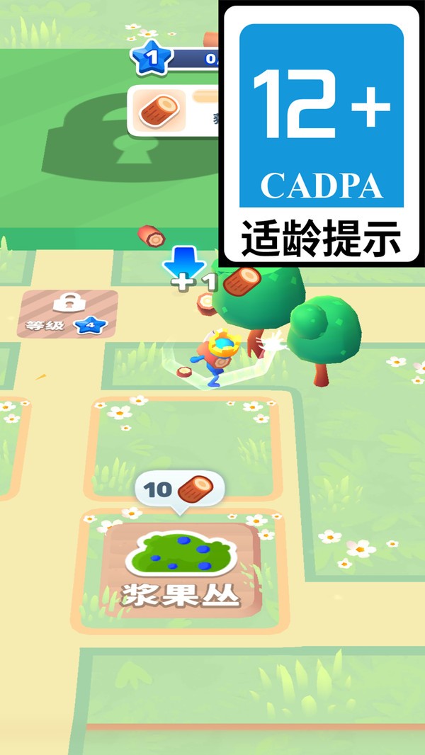果冻人农场游戏
