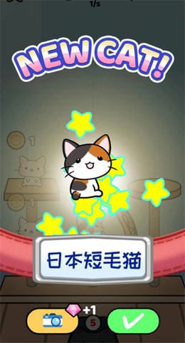 快乐撸猫游戏