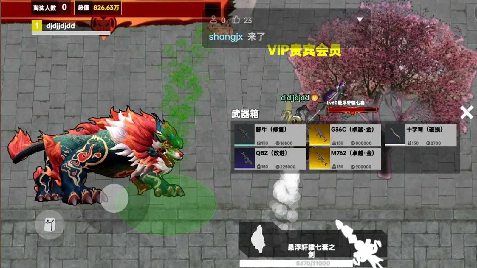 修勾地铁生存战最新版