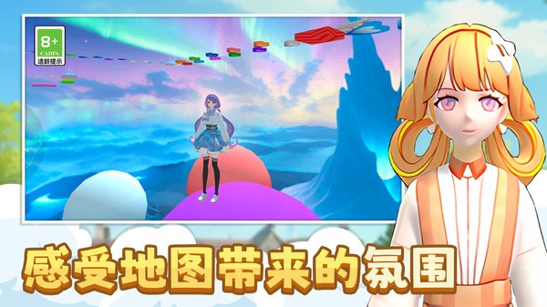 公主请变身免费版