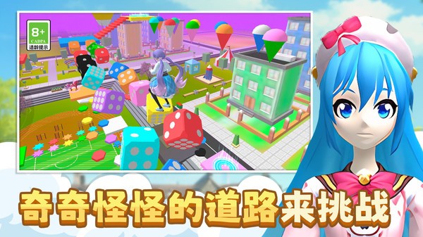 公主请变身免费版
