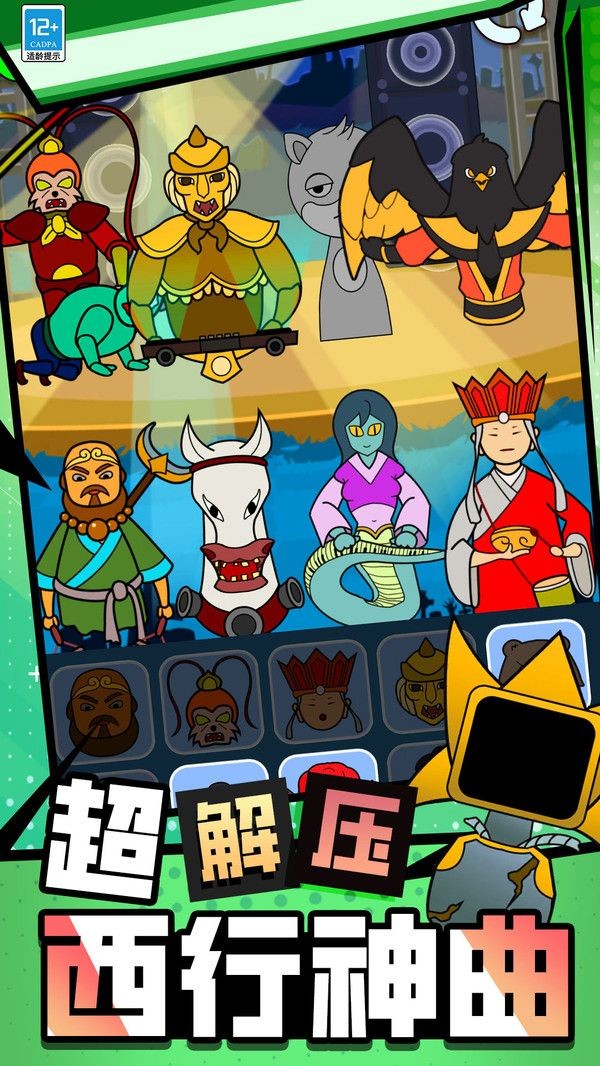 暗黑节奏盒子游戏中文版