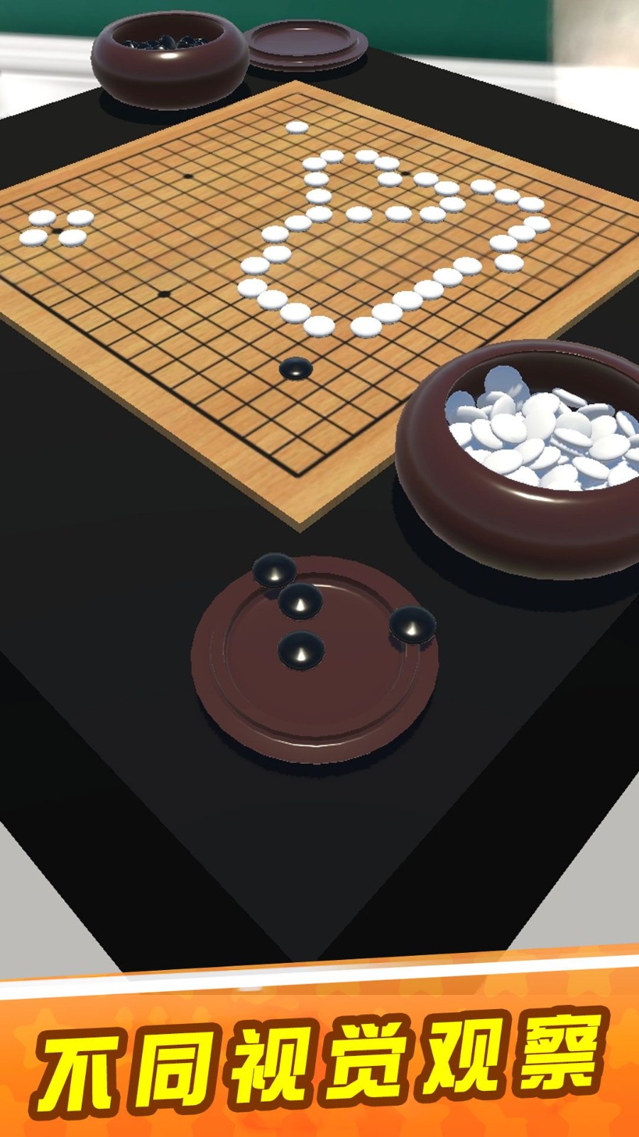 真正的烧脑最新版