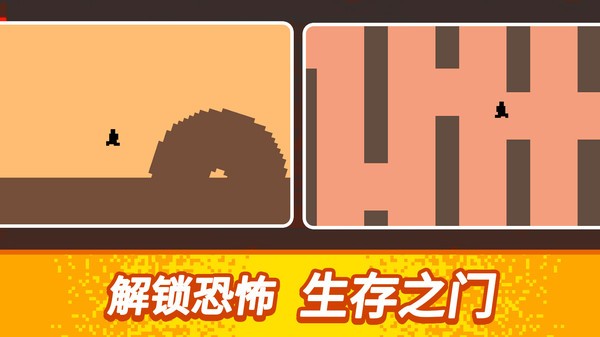 小人快快跑最新版