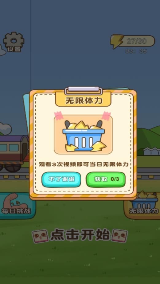 水果乐乐消游戏官方版