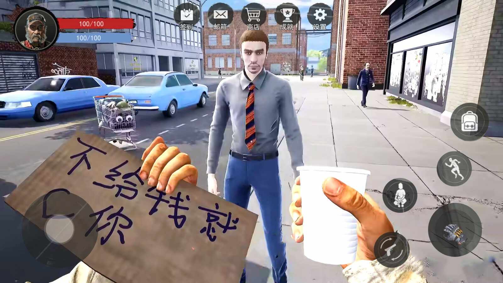 流浪打工逆袭最新版
