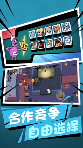 彩虹朋友危险庄园最新版