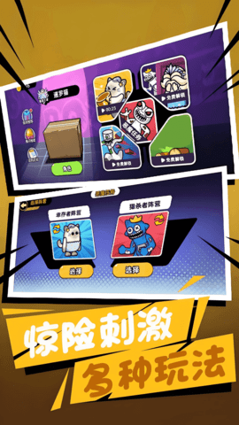 彩虹朋友危险庄园最新版
