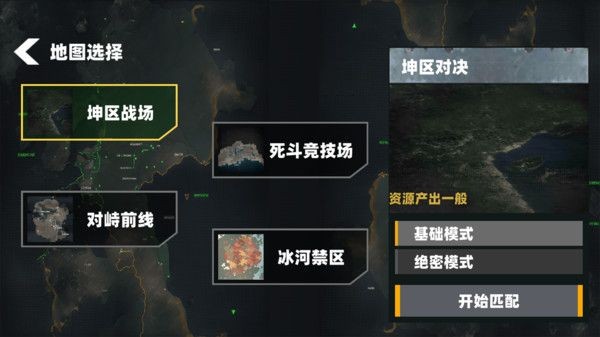地铁修勾突围官方版