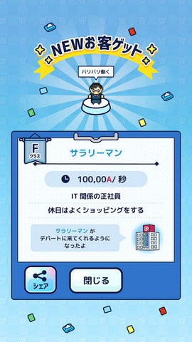 我的百货公司安卓版