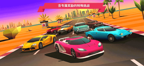 疾风飞车世界免费版
