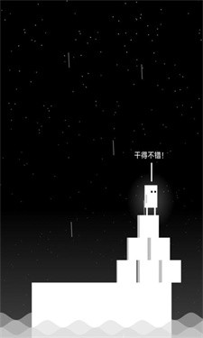 雨箱求生游戏