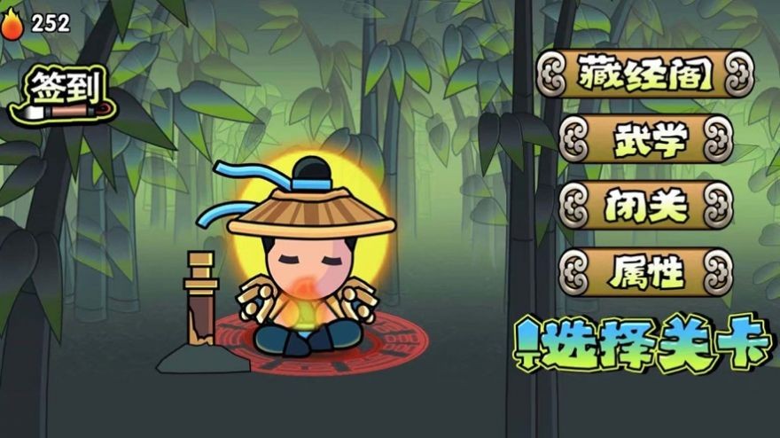 决战江湖光明顶最新版