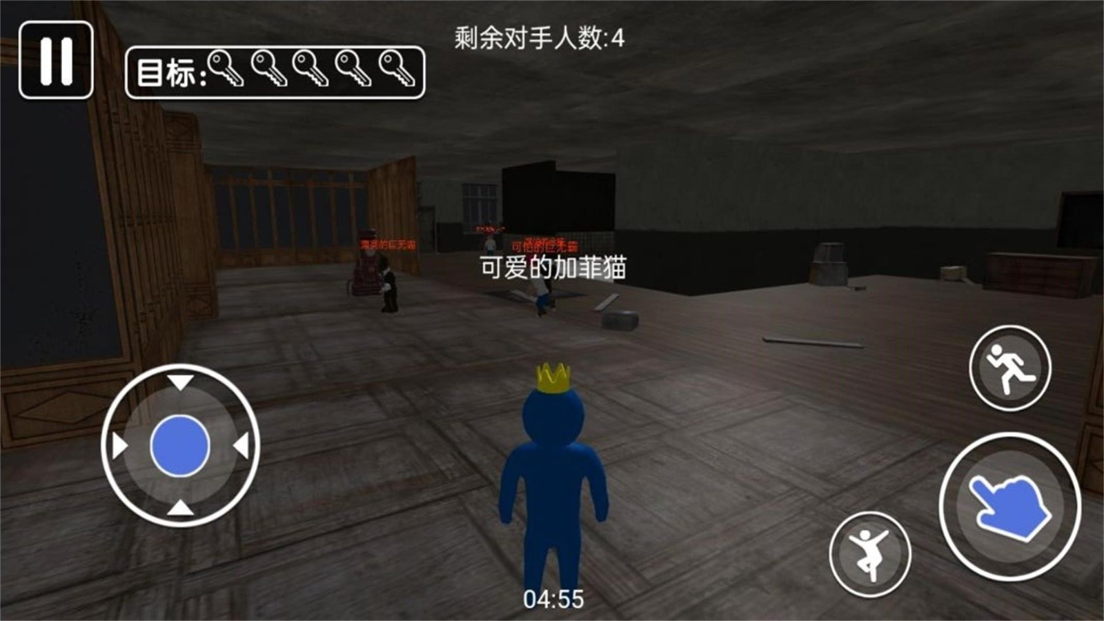生存之路逃脱大冒险最新版