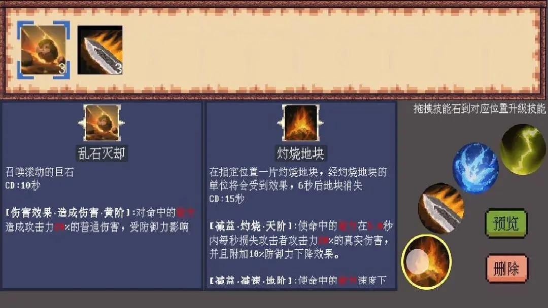 地铁逃脱蝴蝶刀最新版
