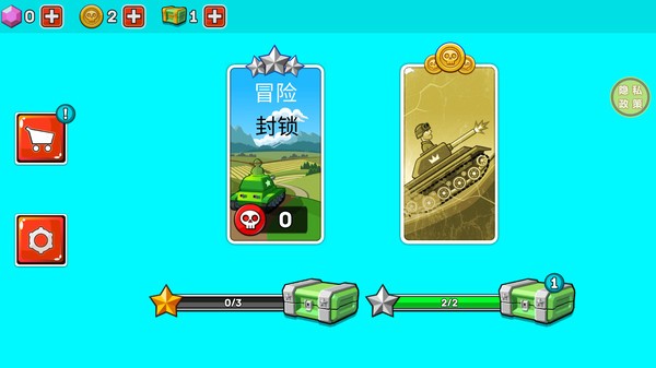 暴风之刃最新版