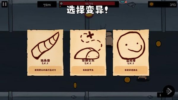 午夜怪物逃脱游戏最新版