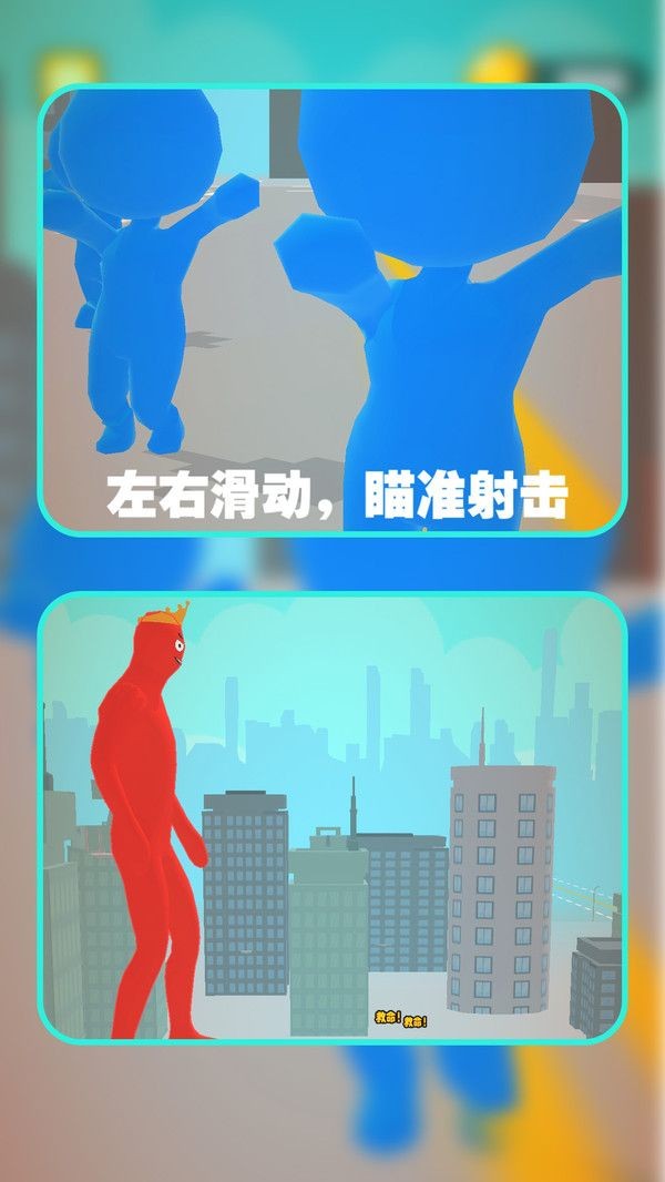 神枪手之战游戏最新版