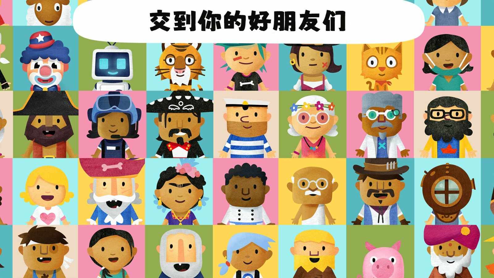 欢乐假日小镇官方版