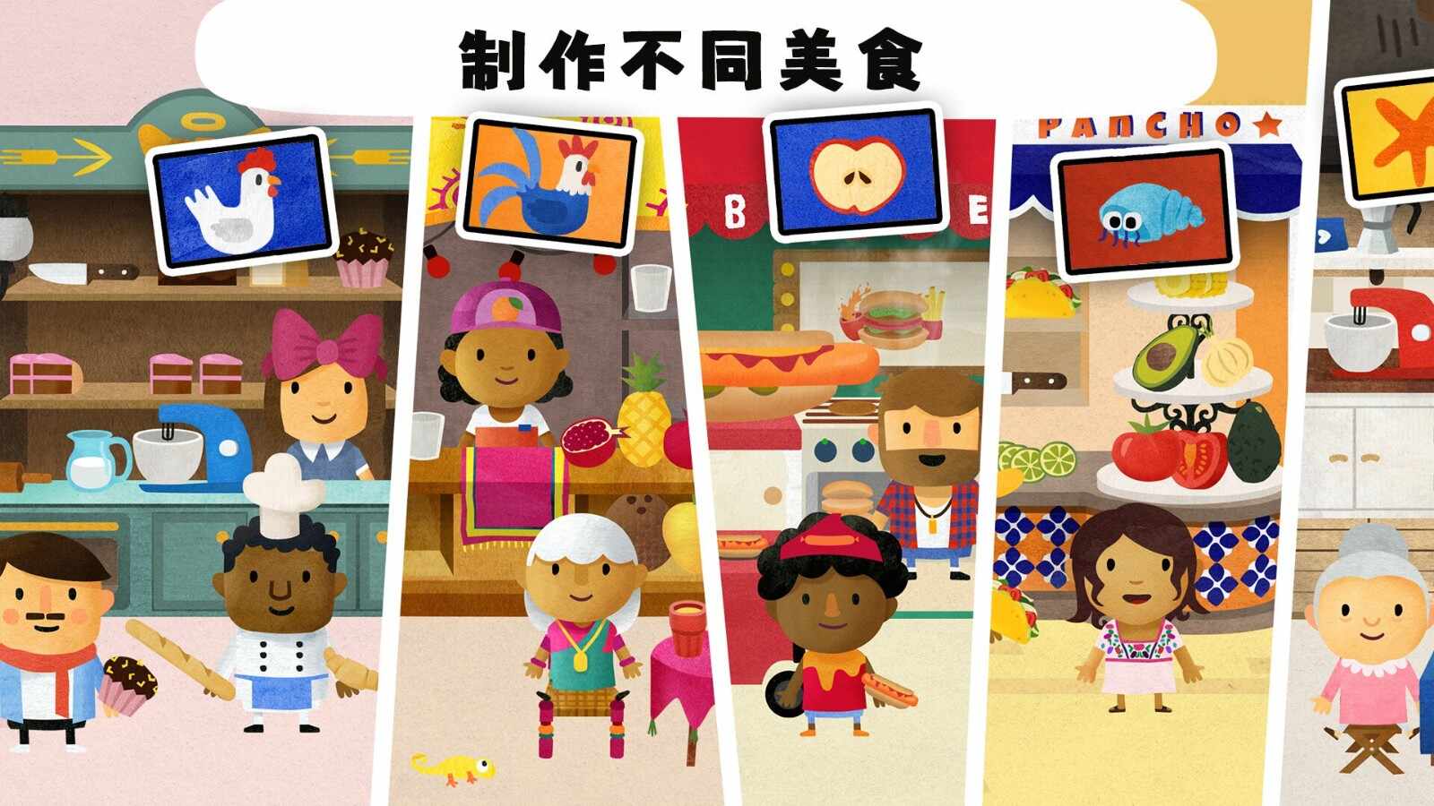 欢乐假日小镇官方版