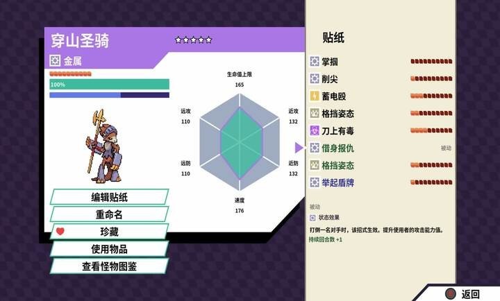 磁带妖怪最新版