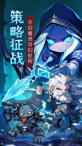 坠落守望者安卓版