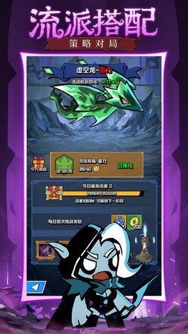 坠落守望者安卓版