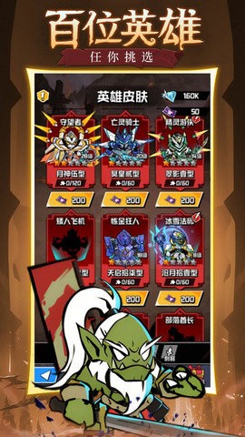 坠落守望者安卓版