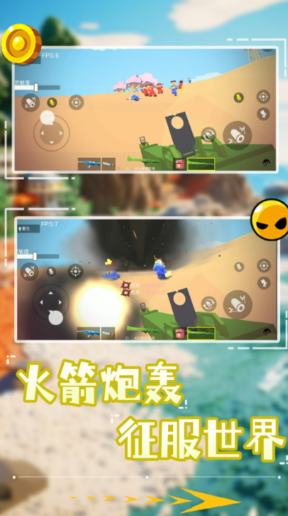 像素狙击特种兵最新版