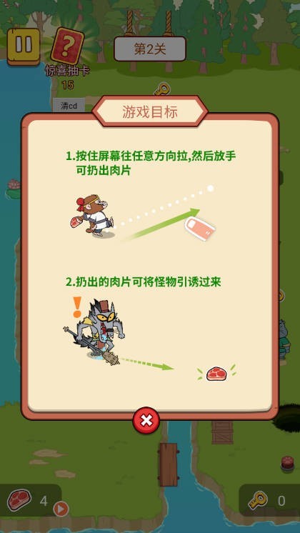 西游整活达人最新版