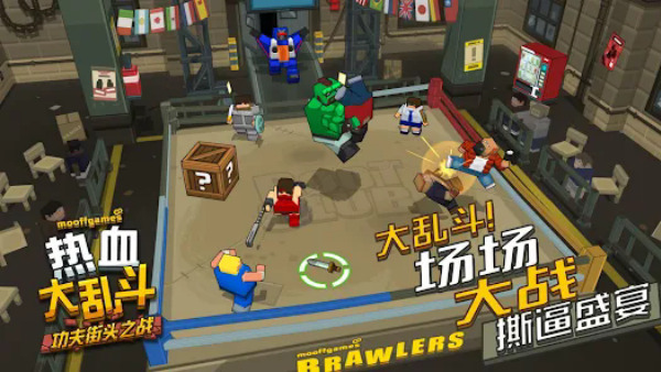 热血大乱斗功夫街头之战最新版