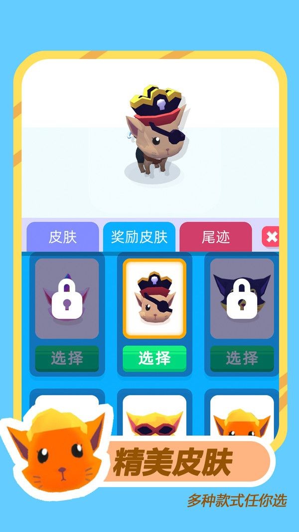 神守迷屋的猫最新版