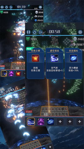 我在星空修剑气安卓版