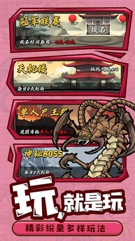 热血猎人正版手游