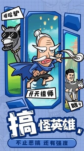 热血猎人正版手游