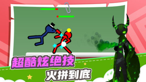 火柴人求生之路官方版